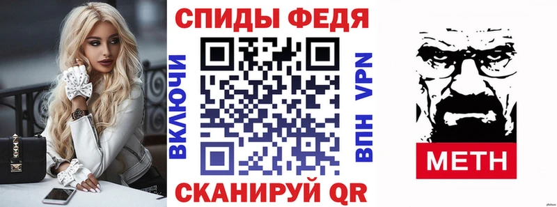 Амфетамин Розовый  Купить где  Минусинск 