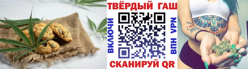 Купить закладки  Минусинск  Еда ТГК марихуана 