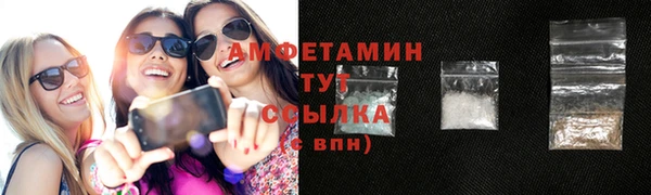альфа пвп Вяземский