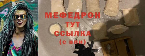 COCAINE Вязники
