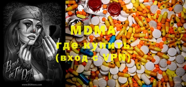 альфа пвп Вяземский