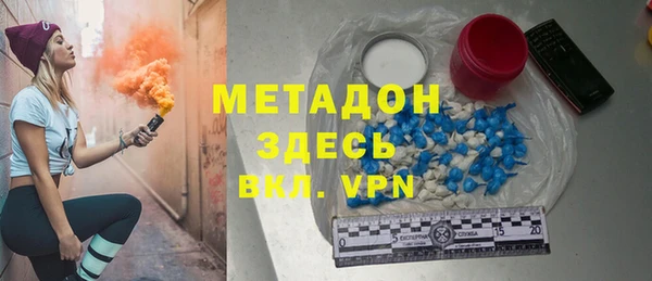 COCAINE Вязники