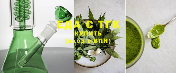 кокаин перу Вязьма