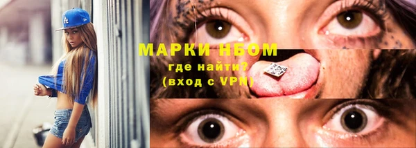 кокаин перу Вязьма