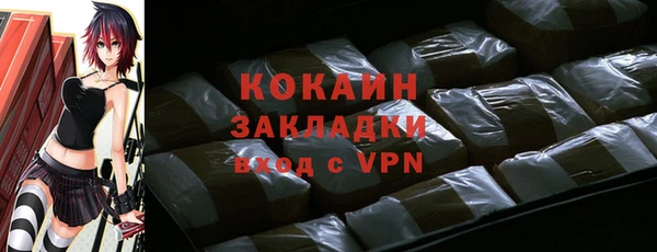 альфа пвп Вяземский
