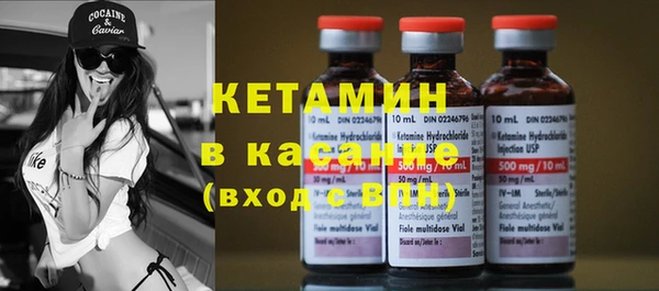 альфа пвп Вяземский