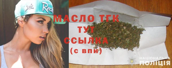 альфа пвп Вяземский