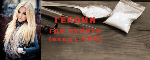 альфа пвп Вяземский