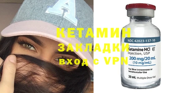 альфа пвп Вяземский