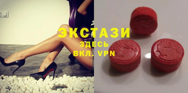 альфа пвп Вяземский