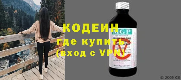COCAINE Вязники