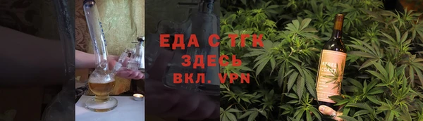 альфа пвп Вяземский