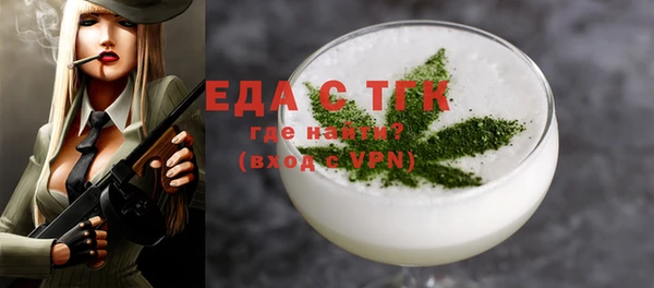 COCAINE Вязники