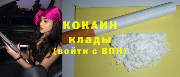 COCAINE Вязники
