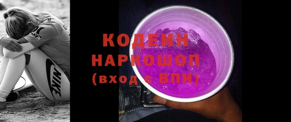 COCAINE Вязники