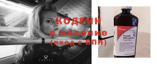 кокаин перу Вязьма