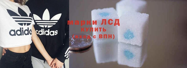 COCAINE Вязники