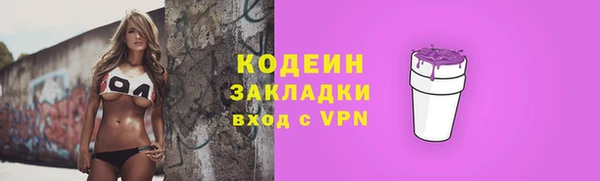 кокаин перу Вязьма