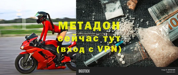 стаф Усолье-Сибирское