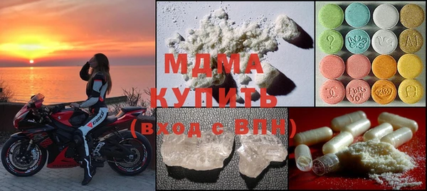 COCAINE Вязники