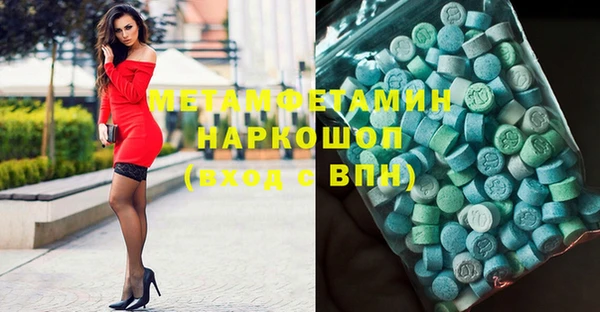 меф VHQ Усмань