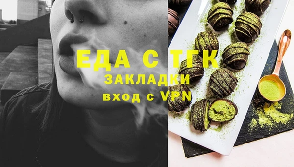 COCAINE Вязники