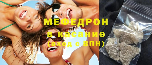 альфа пвп Вяземский