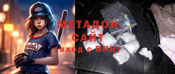 альфа пвп Вяземский