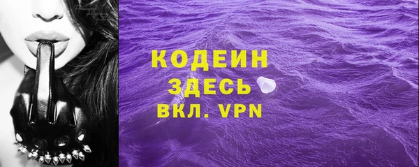 кокаин перу Вязьма
