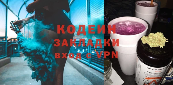 COCAINE Вязники