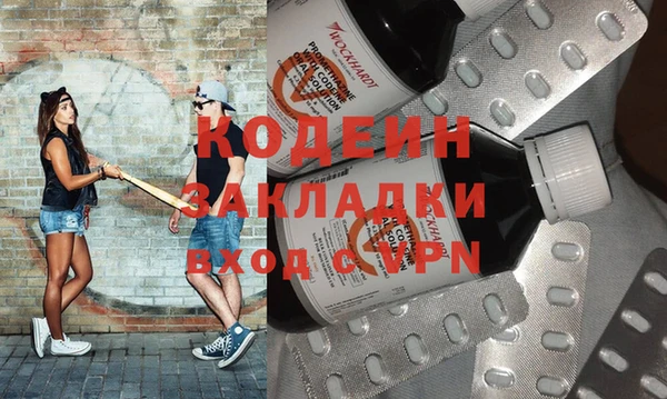 COCAINE Вязники