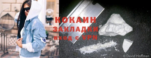 кокаин перу Вязьма