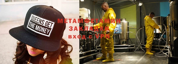 кокаин перу Вязьма