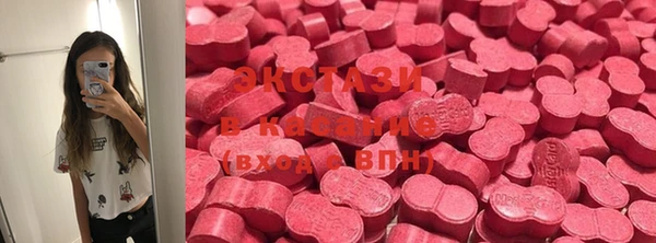 альфа пвп Вяземский
