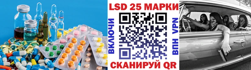 LSD-25 экстази кислота  Купить где  Минусинск 