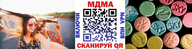 МДМА crystal Минусинск