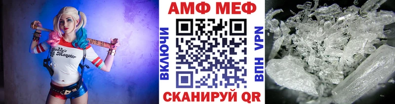 Купить закладки  Минусинск  Метамфетамин Декстрометамфетамин 99.9% 
