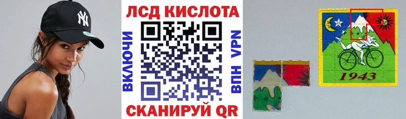 Наркотические марки 1500мкг  Купить закладки  Минусинск 