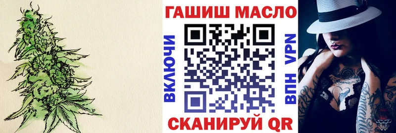 ТГК Wax  Купить где  Минусинск 