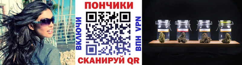 Купить где  Минусинск  Каннабис THC 21% 